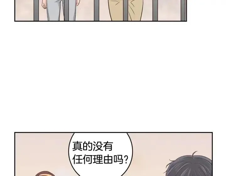第89话 不能失去你 第34页