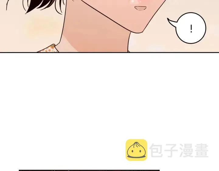 第89话 不能失去你 第49页