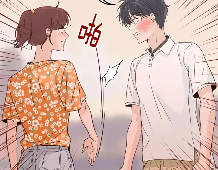 第89话 不能失去你 第57页