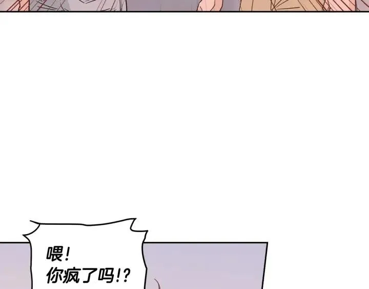 第89话 不能失去你 第58页