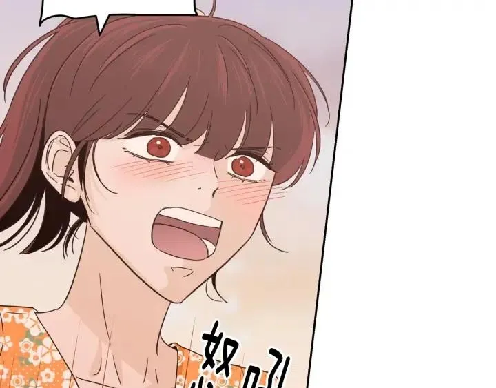 第89话 不能失去你 第59页