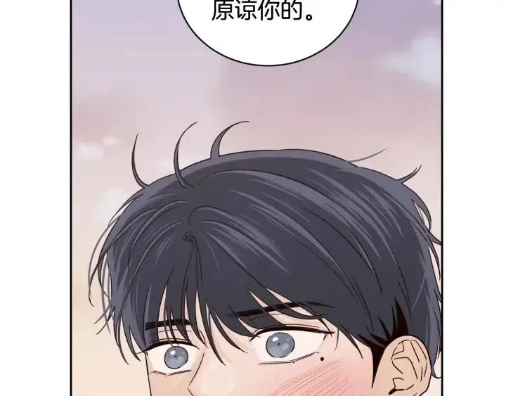 第89话 不能失去你 第83页