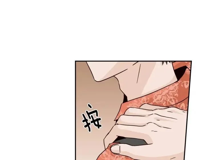 第89话 不能失去你 第104页