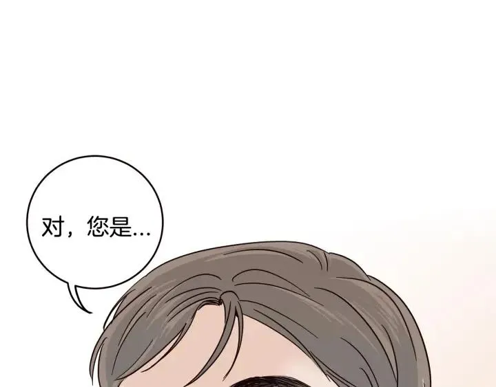 第89话 不能失去你 第106页
