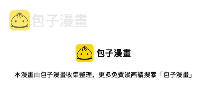 第89话 不能失去你 第112页
