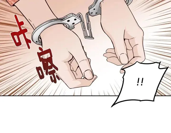第90话 抓娃娃 第4页