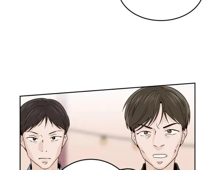 第90话 抓娃娃 第9页