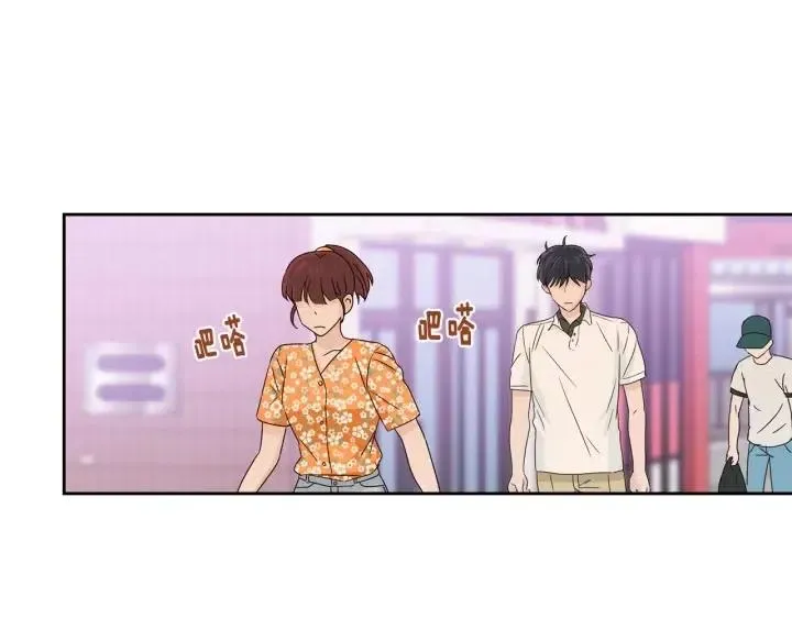 第90话 抓娃娃 第19页