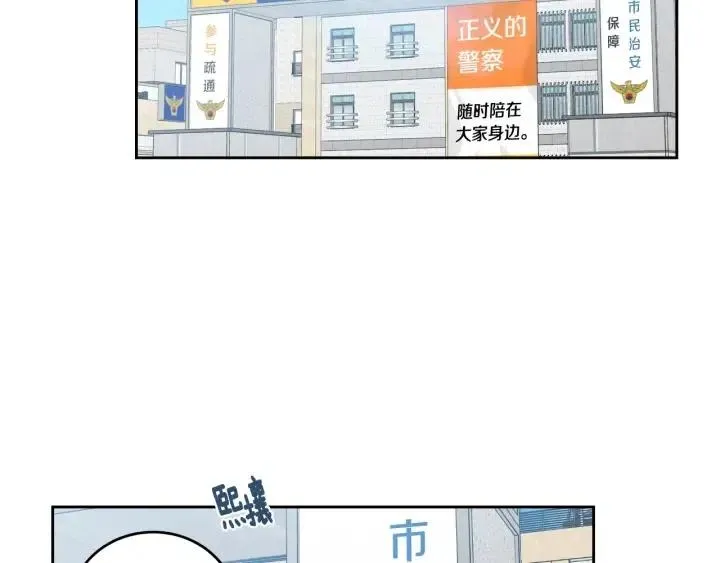 第90话 抓娃娃 第42页