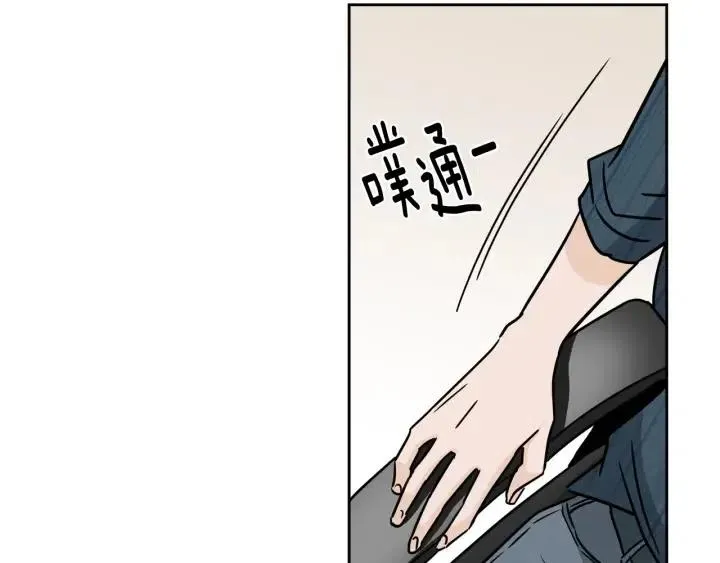 第90话 抓娃娃 第60页