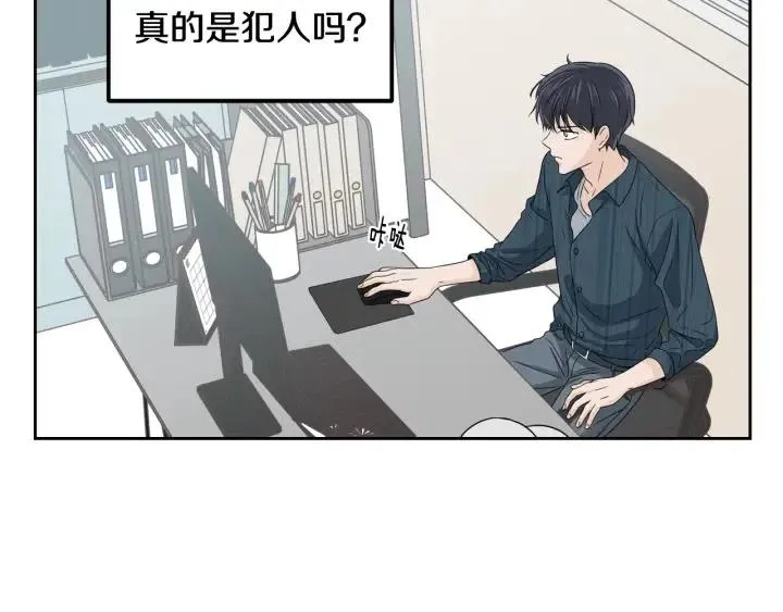第90话 抓娃娃 第62页