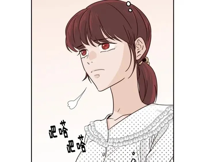 第90话 抓娃娃 第94页