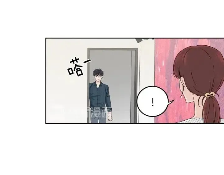 第90话 抓娃娃 第96页