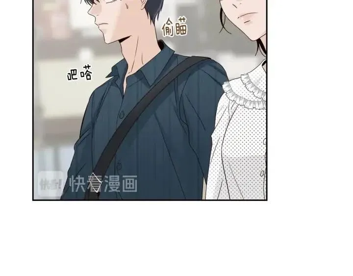 第90话 抓娃娃 第106页