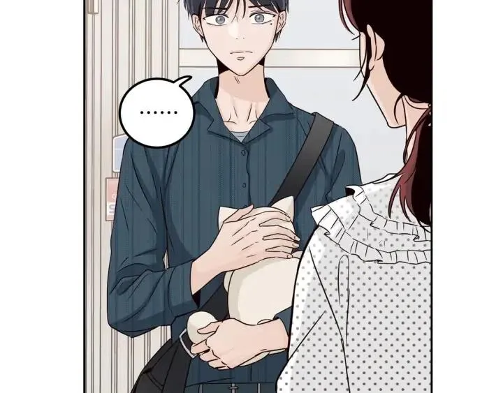 第91话 二人世界 第13页
