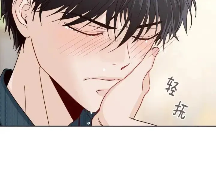 第91话 二人世界 第34页