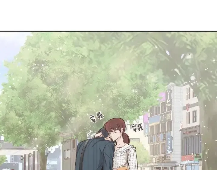 第91话 二人世界 第38页