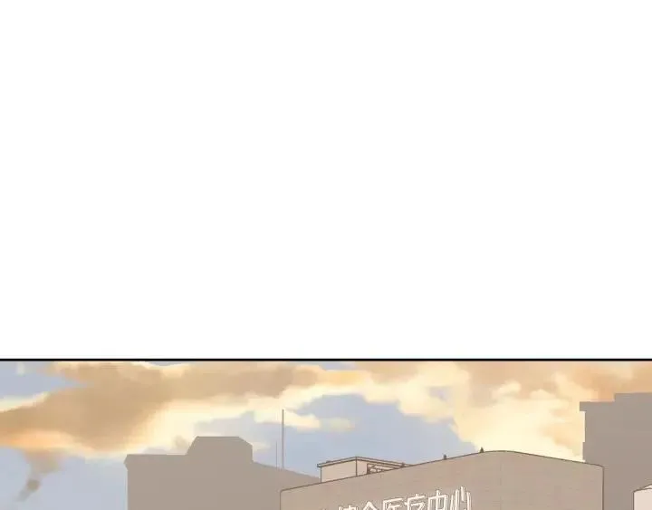 第91话 二人世界 第42页