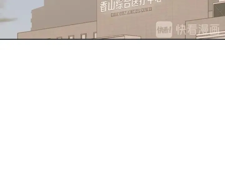 第91话 二人世界 第43页