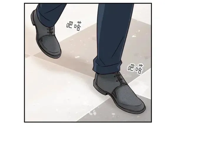 第91话 二人世界 第44页