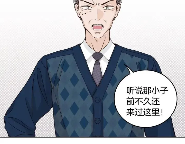 第91话 二人世界 第48页
