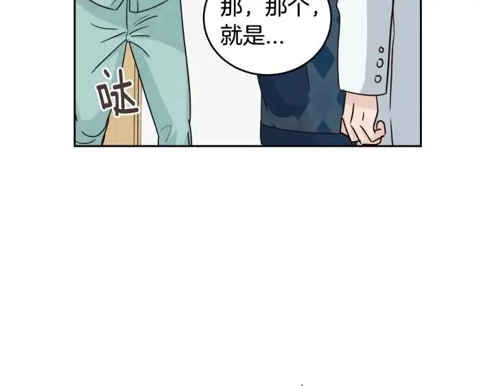 第91话 二人世界 第61页