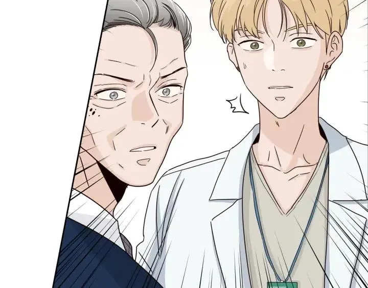 第91话 二人世界 第65页
