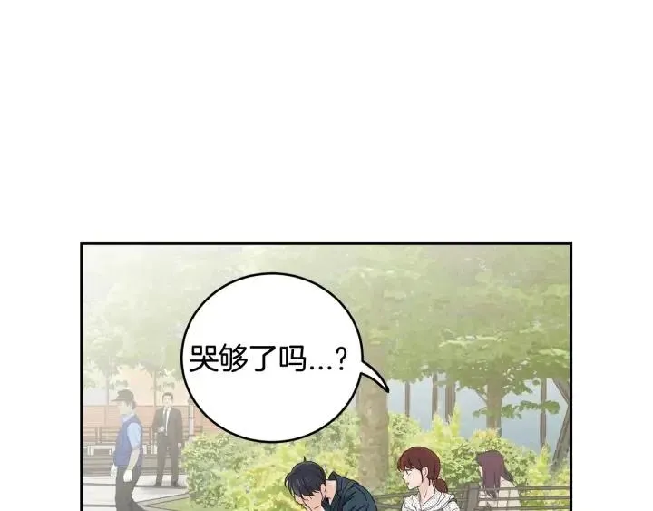 第91话 二人世界 第69页