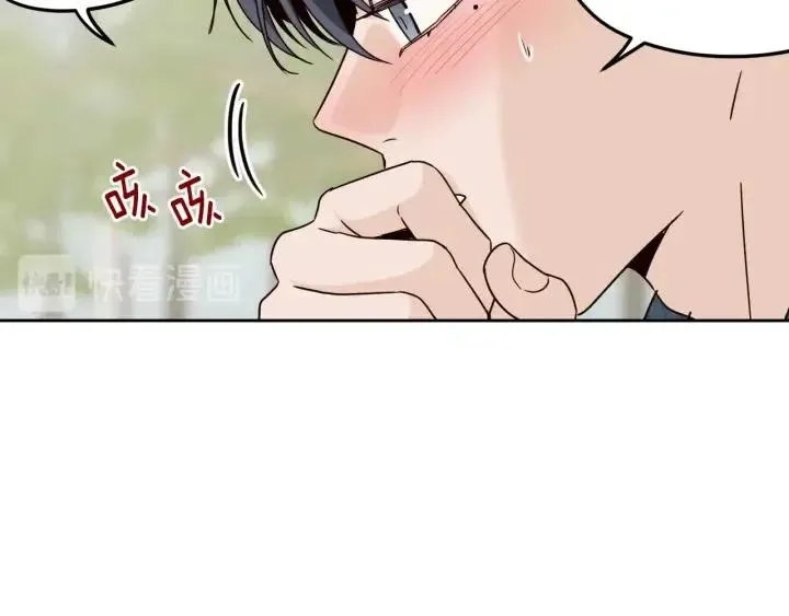 第91话 二人世界 第73页