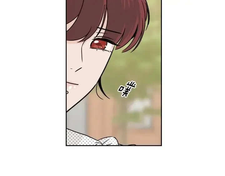 第91话 二人世界 第77页