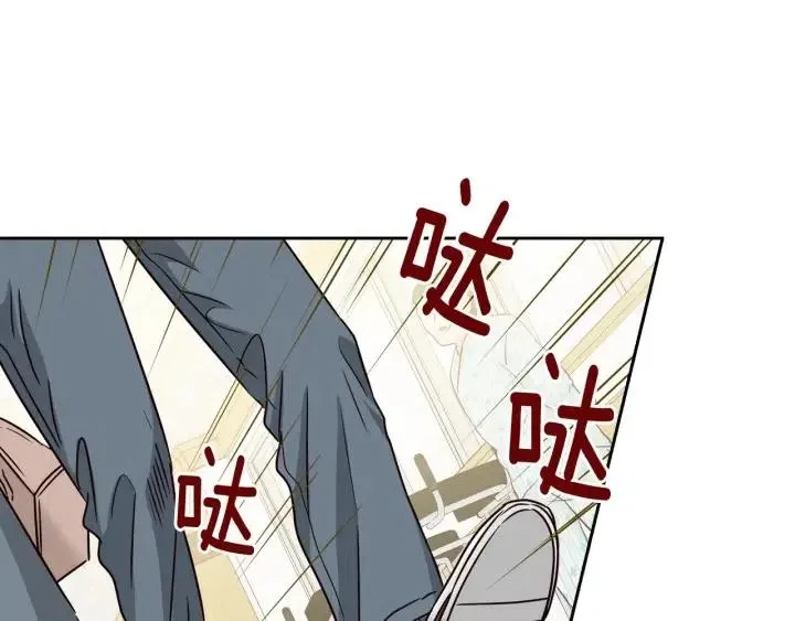 第91话 二人世界 第103页