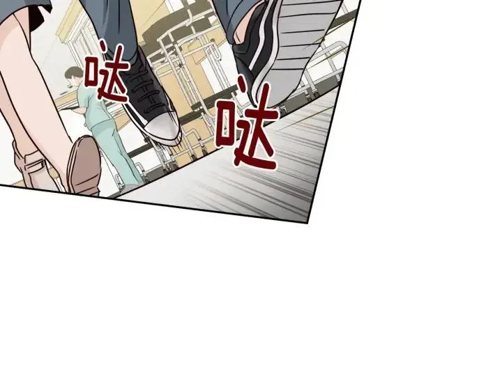 第91话 二人世界 第104页