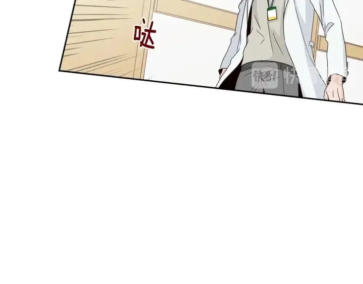 第91话 二人世界 第106页