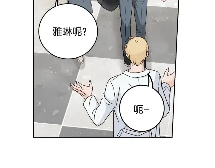 第91话 二人世界 第108页