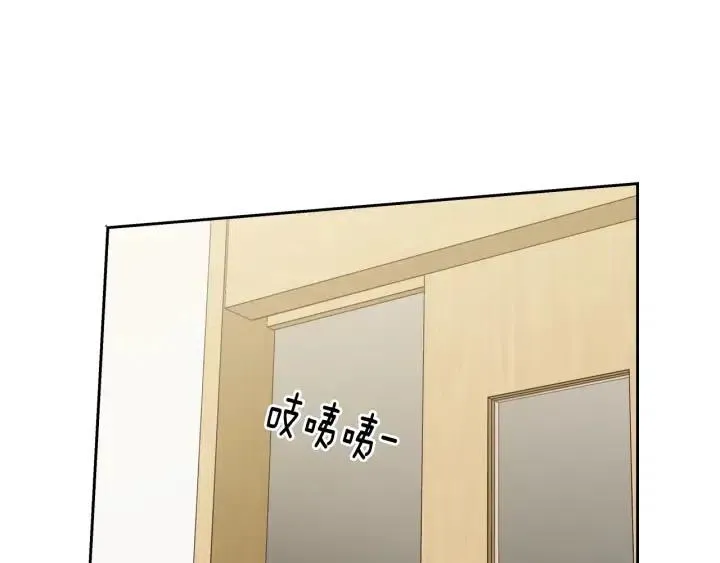 第91话 二人世界 第112页