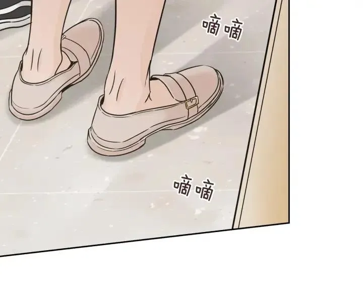 第91话 二人世界 第114页