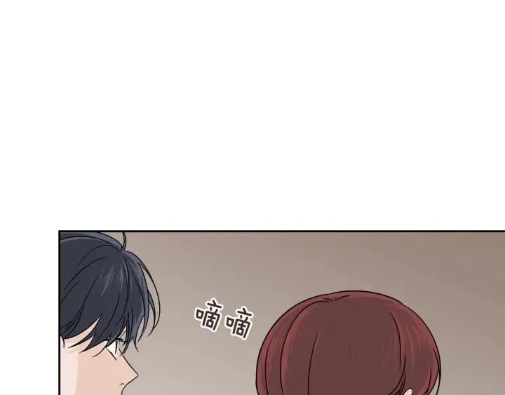 第91话 二人世界 第115页