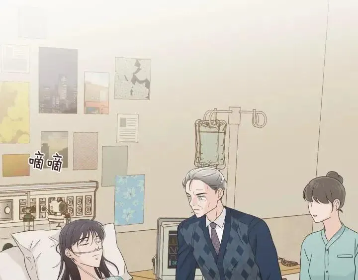 第91话 二人世界 第118页