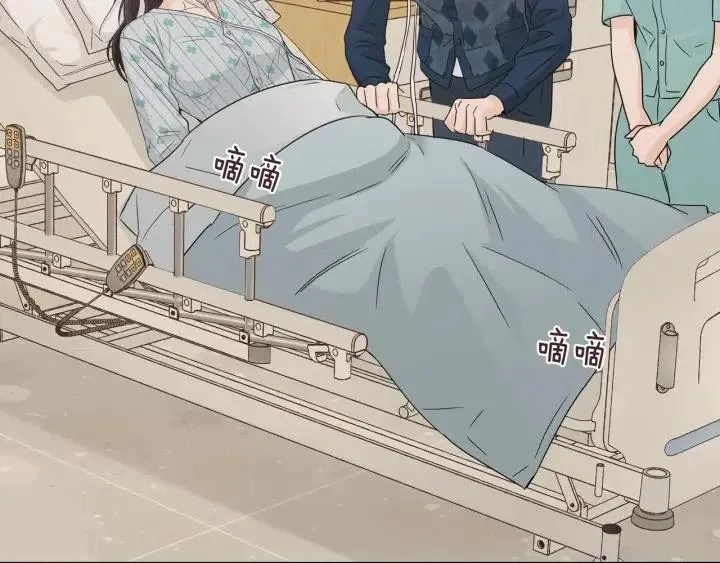 第91话 二人世界 第119页