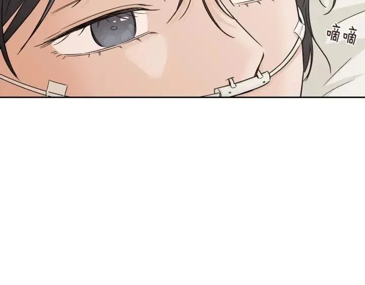 第91话 二人世界 第121页