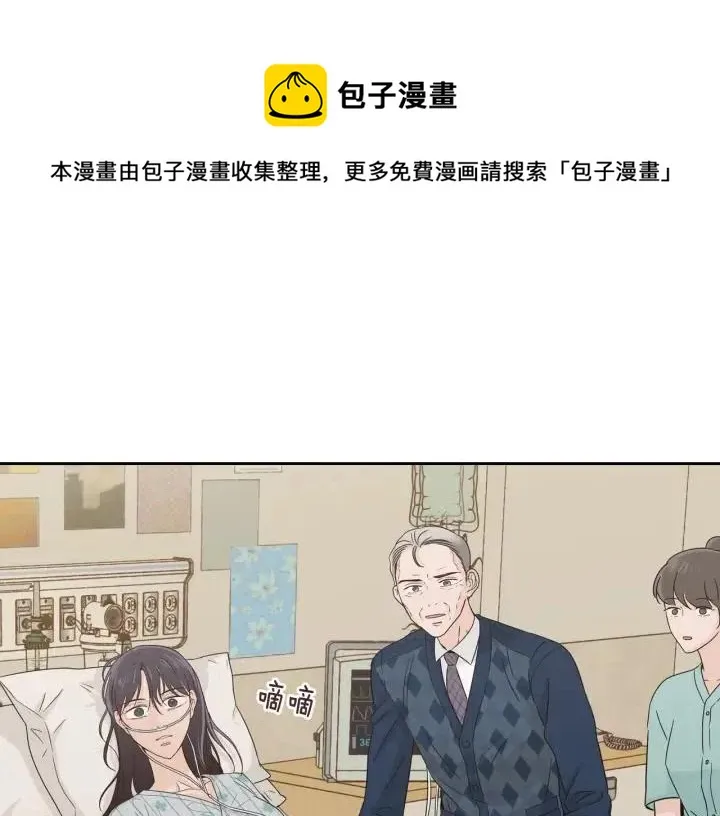 第92话 画廊 第1页