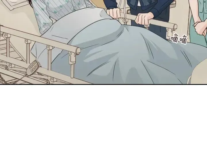 第92话 画廊 第2页