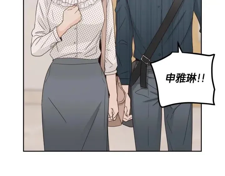第92话 画廊 第9页