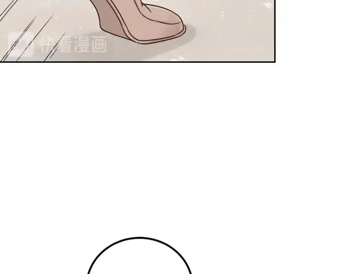 第92话 画廊 第11页