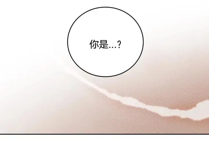 第92话 画廊 第24页
