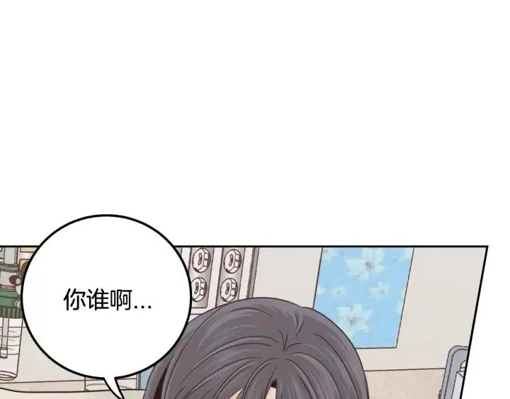第92话 画廊 第25页