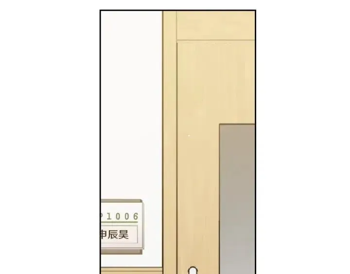 第92话 画廊 第33页