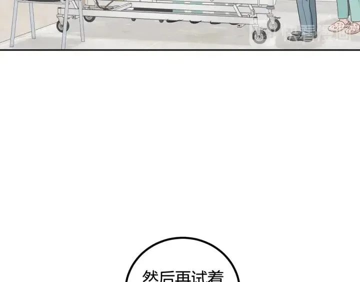 第92话 画廊 第36页