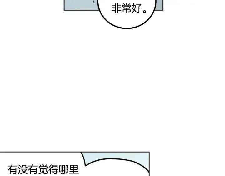 第92话 画廊 第38页