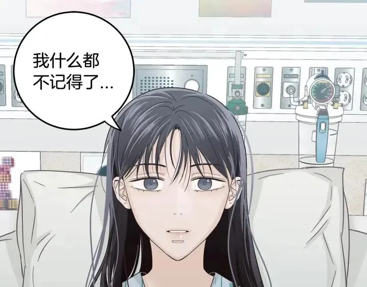 第92话 画廊 第45页